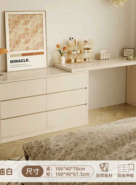 梳妆台卧室简约现代斗柜梳妆台一体小户型实木生态板化妆桌台ZT18