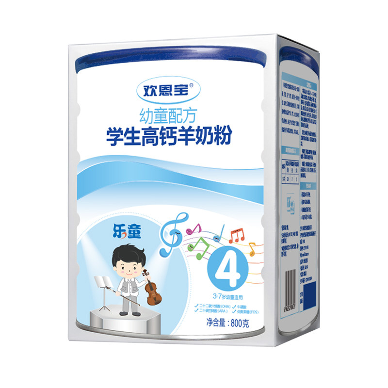 欢恩宝羊奶粉4段学生高钙儿童成长奶粉800g适用3-7岁