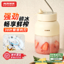 榨汁杯宿舍电动迷你碎冰果蔬果汁机 奥克斯榨汁机家用小型便携式