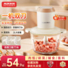 奥克斯绞肉机家用全自动多功能搅拌机电动小型肉馅机绞碎肉料理机