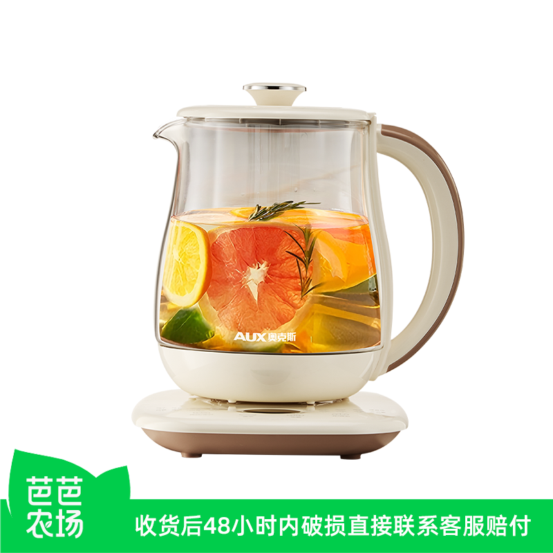 【芭芭农场】奥克斯养生壶家用煮茶器全自动办公室小型烧水壶