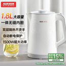 不锈钢开水壶 奥克斯家用烧水壶宿舍耐用电热水壶大容量2025新款