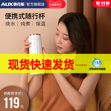 奥克斯旅行电便携式折叠家用热水壶1