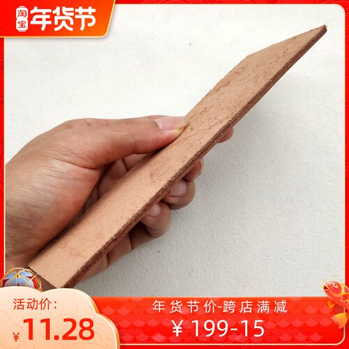 大号180*60*2mm真牛皮条双面可用荡刀板去毛刺提亮抛光磨刀神器