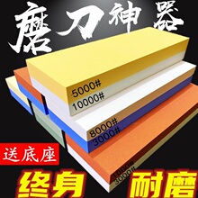 正品10000目磨刀石专业双面白刚玉油石磨石 家用超细快速磨刀神器