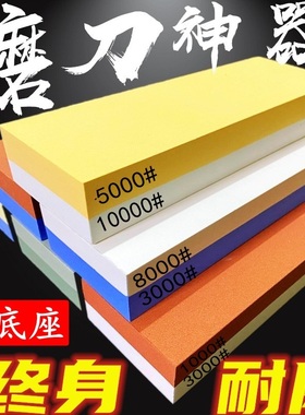 正品10000目磨刀石专业双面白刚玉油石磨石 家用超细快速磨刀神器