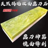 8000目10000天然磨刀石镜面锋利 专治钝刀剃刀美发剪家用磨刀神器