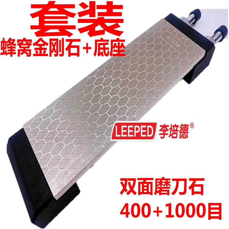 蜂巢型全套 多功能底座  硅胶防滑