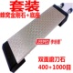 磨冰刀金刚石磨刀器油石钻石磨刀石磨刀架400 1000目全套磨刀神器