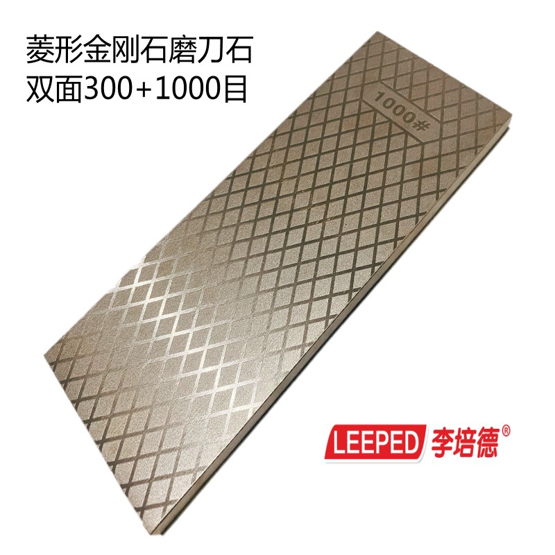 速发磨金器刀神器金刚石磨刀石合金刚砂合金磨刀磨钛刀磨刀砖