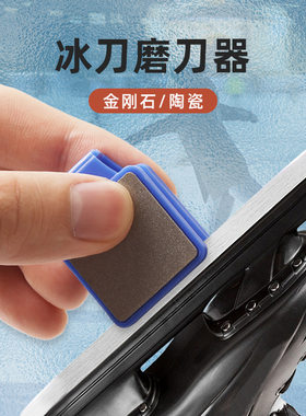 李培德磨刀石金刚石收边器
