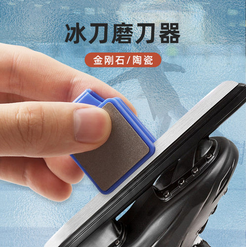 李培德磨刀石金刚石收边器