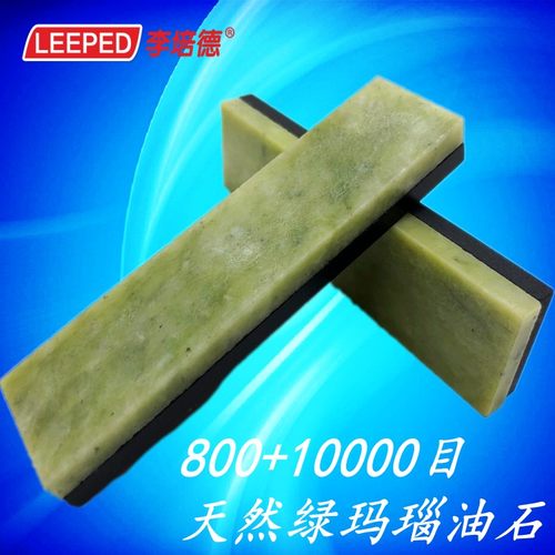 快速出锋 精磨抛光镜面