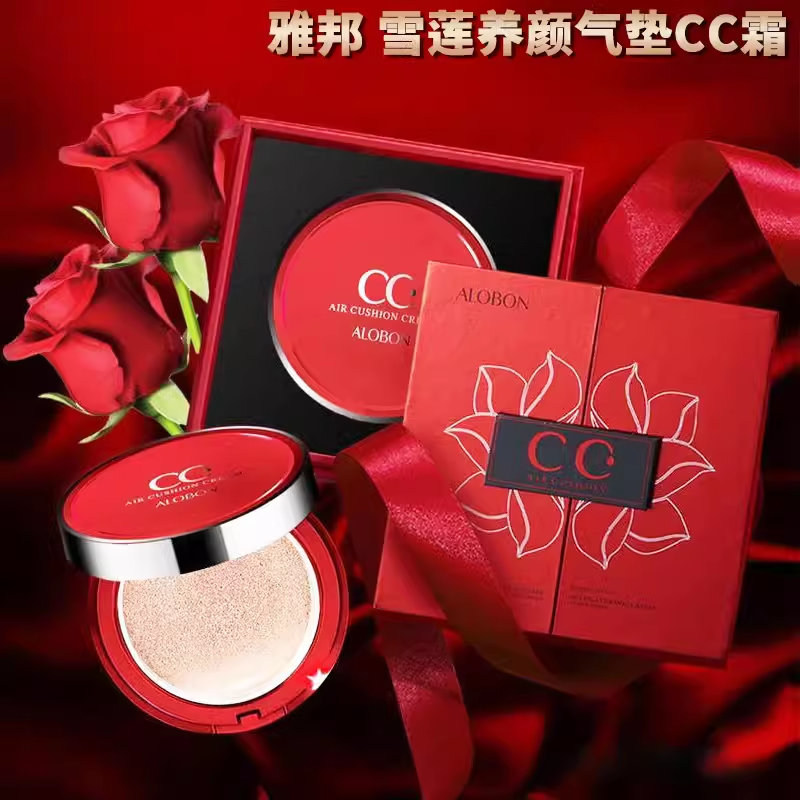 专柜正品 AloBon/雅邦 雪莲养颜气垫CC霜15g+15g裸妆BB气垫粉饼底