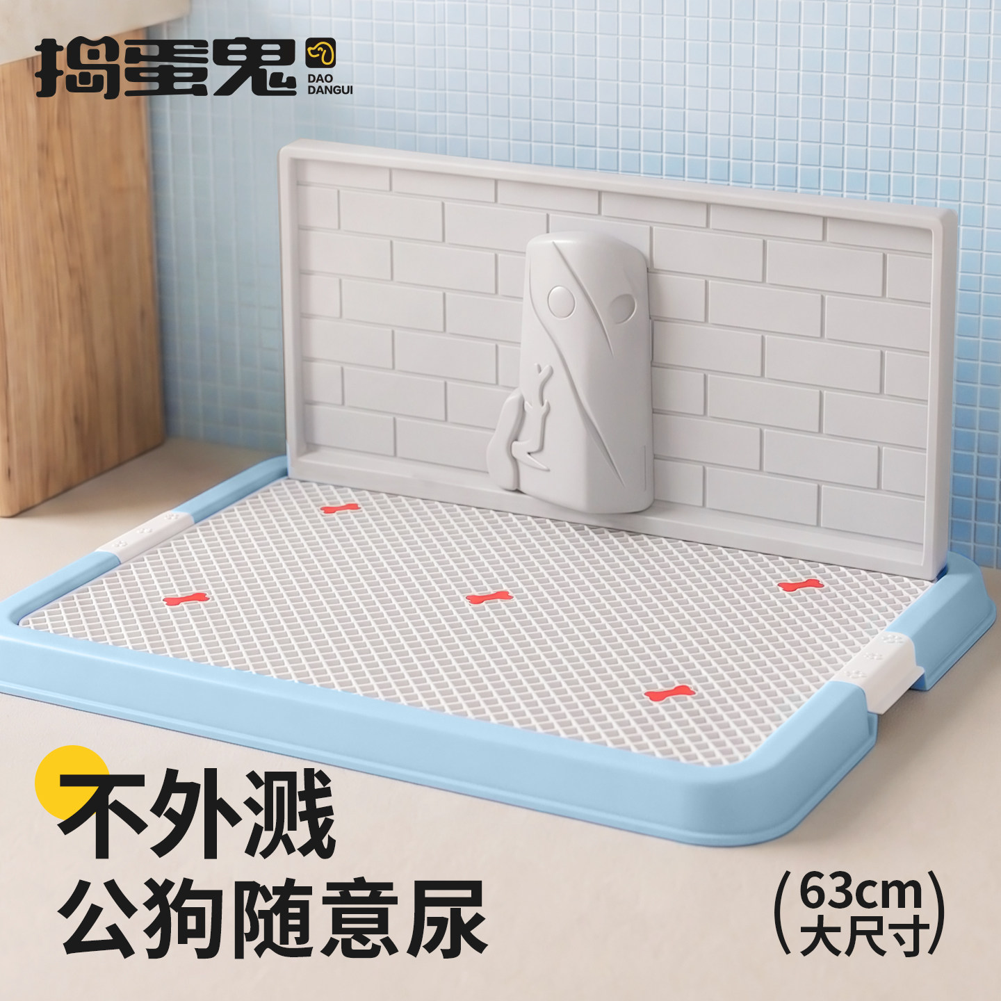 狗狗厕所平板拉屎盆防踩屎公狗大号尿盘中型犬宠物用品冲水尿尿盆