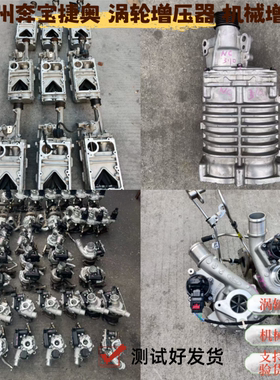 适用奔驰W164 W166 ML300 ML320 ML350 ML400 ML500涡轮增压原装