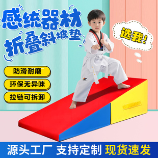 幼儿园爬行垫彩虹垫儿童体适能训器材三角斜坡垫户外玩具跳马跳箱