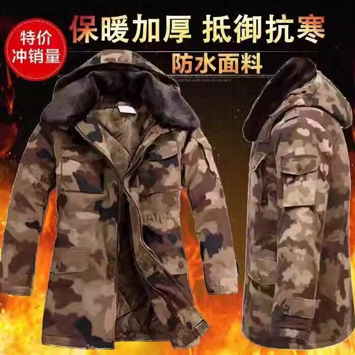 户外迷彩大衣保暖防水寒服工作服