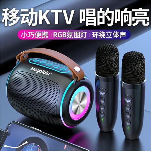 话筒音响一体无线麦克风家用唱歌神器家庭户外唱歌KTV蓝牙音响