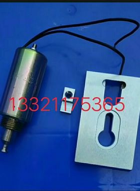 汽车举升机保险电磁铁AC24V解锁电磁铁保险锁保险板汽保设备配件