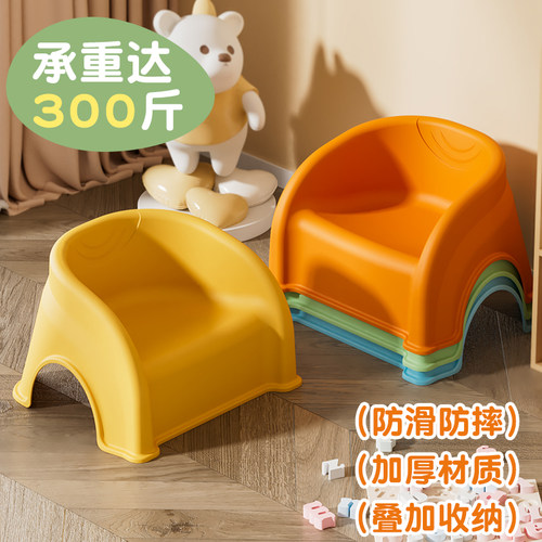 儿童小凳子家用塑料加厚防滑宝宝靠背椅餐椅矮款客厅沙发换鞋板凳