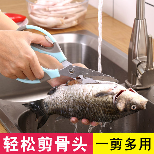 多功能强力食物烤肉不锈钢剪刀