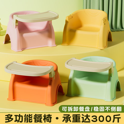 婴幼儿童宝宝餐桌椅防滑小板凳靠背凳子加厚家用防摔吃饭椅子矮凳