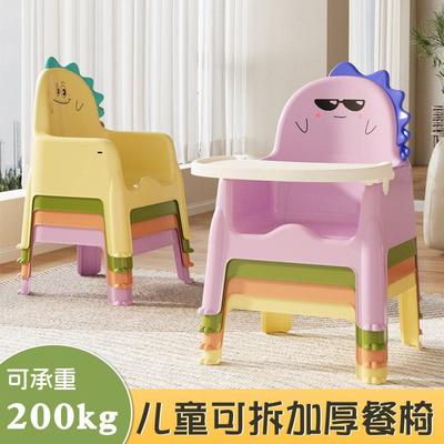 2024新款儿童餐椅塑料靠背座椅