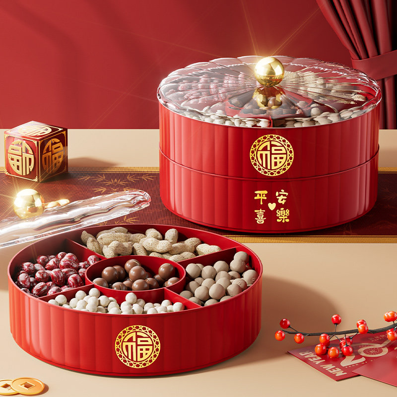 过年干果盘客厅茶几家用新年结婚喜庆零食瓜子糖果分格收纳盒新款,餐饮具,果盆/果盘/果篮,淘宝优惠券,粉丝福利购,淘宝优惠卷