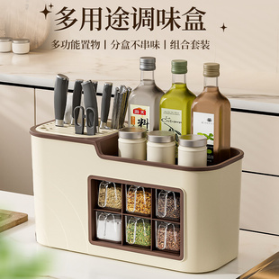调料盒组合套装厨房用品收纳箱家用大全调味料盐罐厨房刀架置物架
