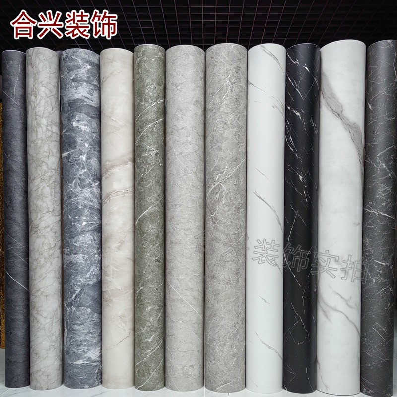 大理石纹PVC自粘装饰膜水泥纹防水墙纸B1级阻燃改色膜水磨石背胶