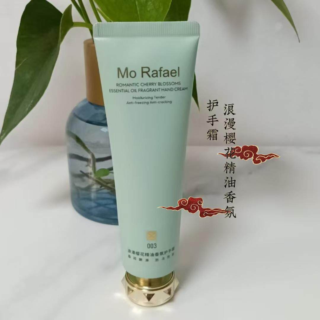 追光玫瑰精油樱花迷迭香护手霜保湿防干防裂细腻丝滑水润质地男女