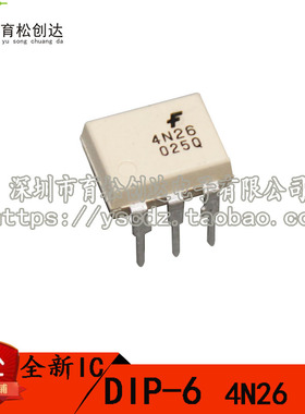 4N26 光耦 4N26M DIP-6