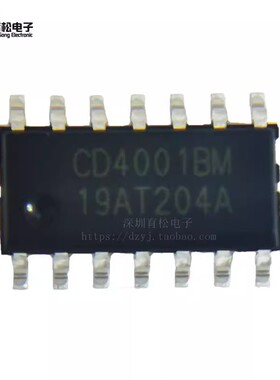 CD4001BM SOP-14 4路2输入或非门 国产全新 贴片