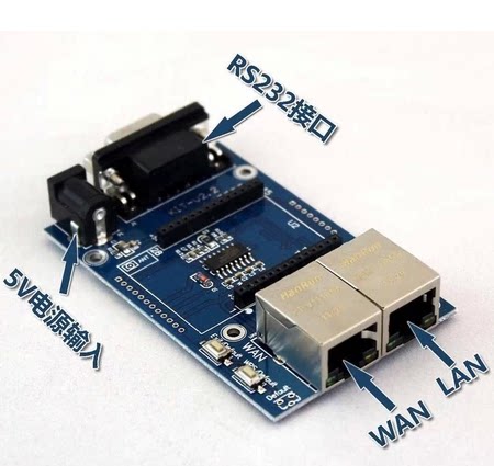 uart-WIFI模块、串口WIFI、单片机WIFI、HLK-RM04简化测试板