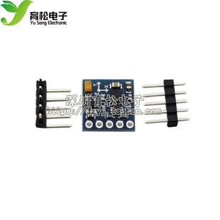 GY-271 HMC5883L QMC5883P/L电子指南针罗盘模块 三轴磁场传感器