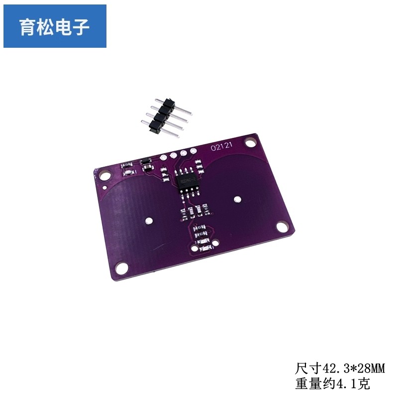 双路按键触摸开关模块