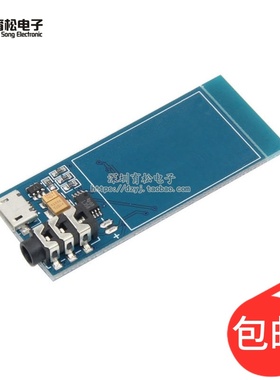 XS3868 底板 转接板 蓝牙立体声音频模块 主控芯片OVC3860