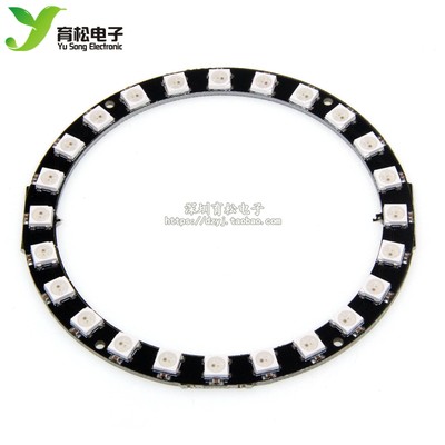 24位 WS2812 5050 RGB LED 智能全彩RGB环开发板大环