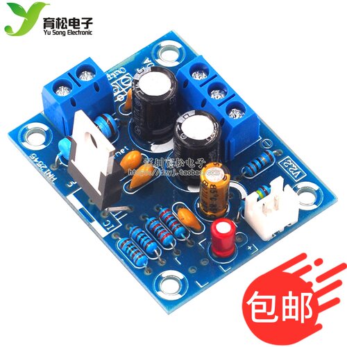 lm1875t单声道发烧级diy功放板