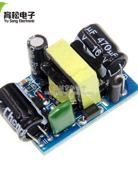 精密5V700mA(3.5W)隔离开关电源模块/AC-DC降压模块 220转5V