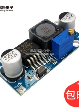 XL6009升压模块 DC-DC可调模块 电源模块 超LM2577 稳压 YS-25