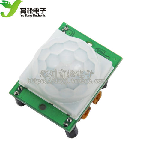 人体红外热释电感应模块