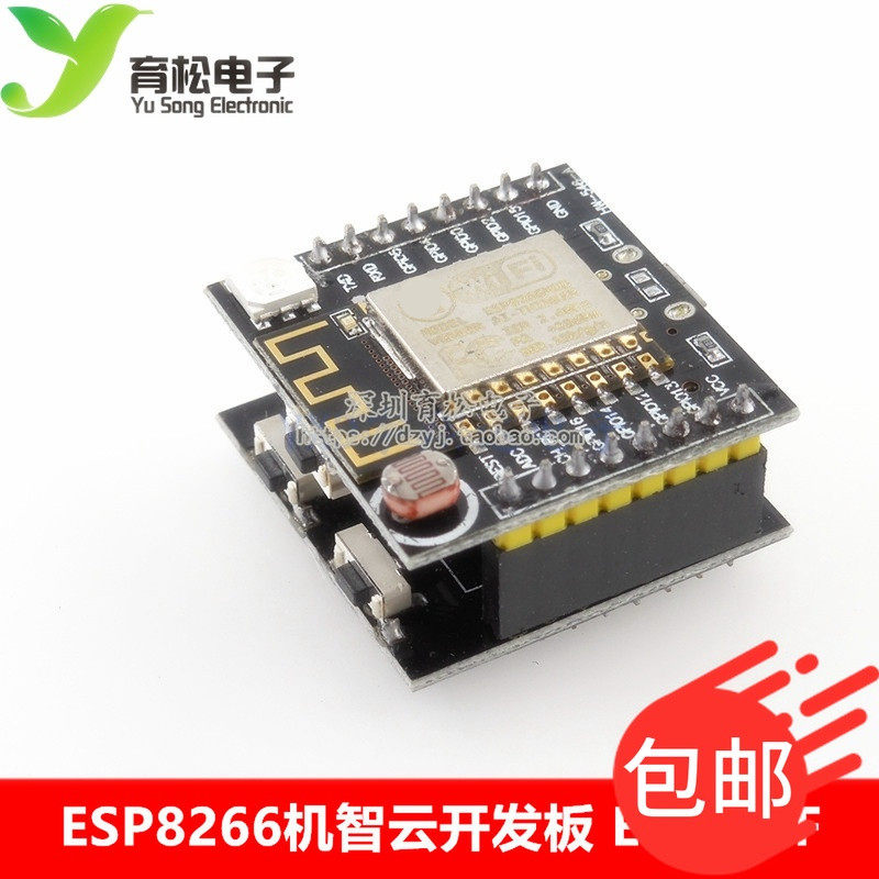 ESP8266串口WiFi模块机智云