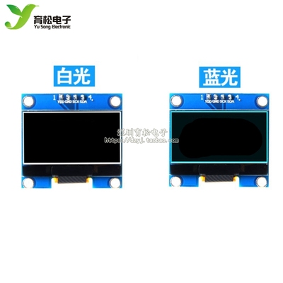 1.3寸OLED液晶屏蓝色通信