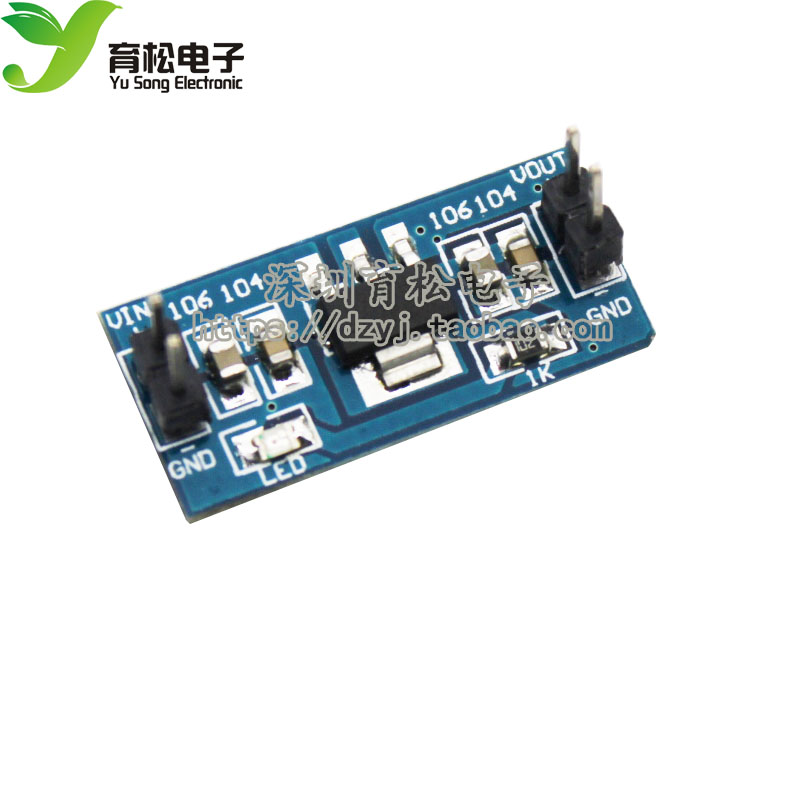 5.0V电源模块 AMS1117-5.0V 5V 电源模块 1117-5.0 1117图片