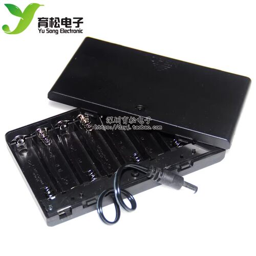 5号8节带盖带开关带DC头电池盒