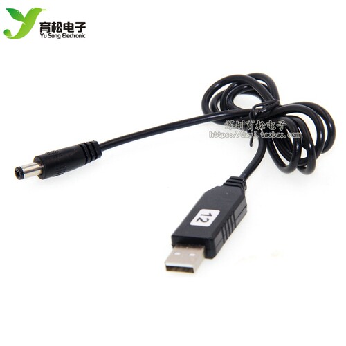 DCusb充电宝5v升压12v接口模块