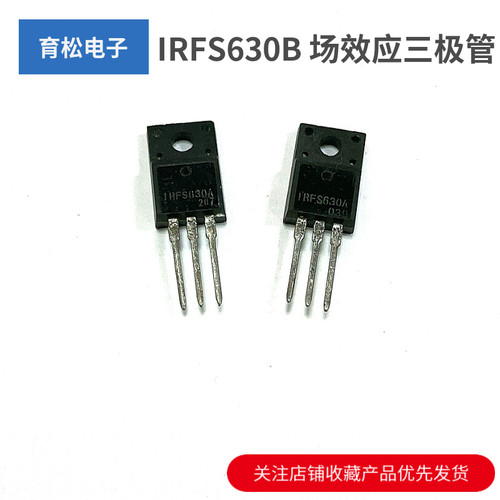 IRFS630B场效应三极管