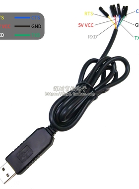 PL2303GT USB转RS232串口线 UART升级下载模块 RS232电平(非TTL)